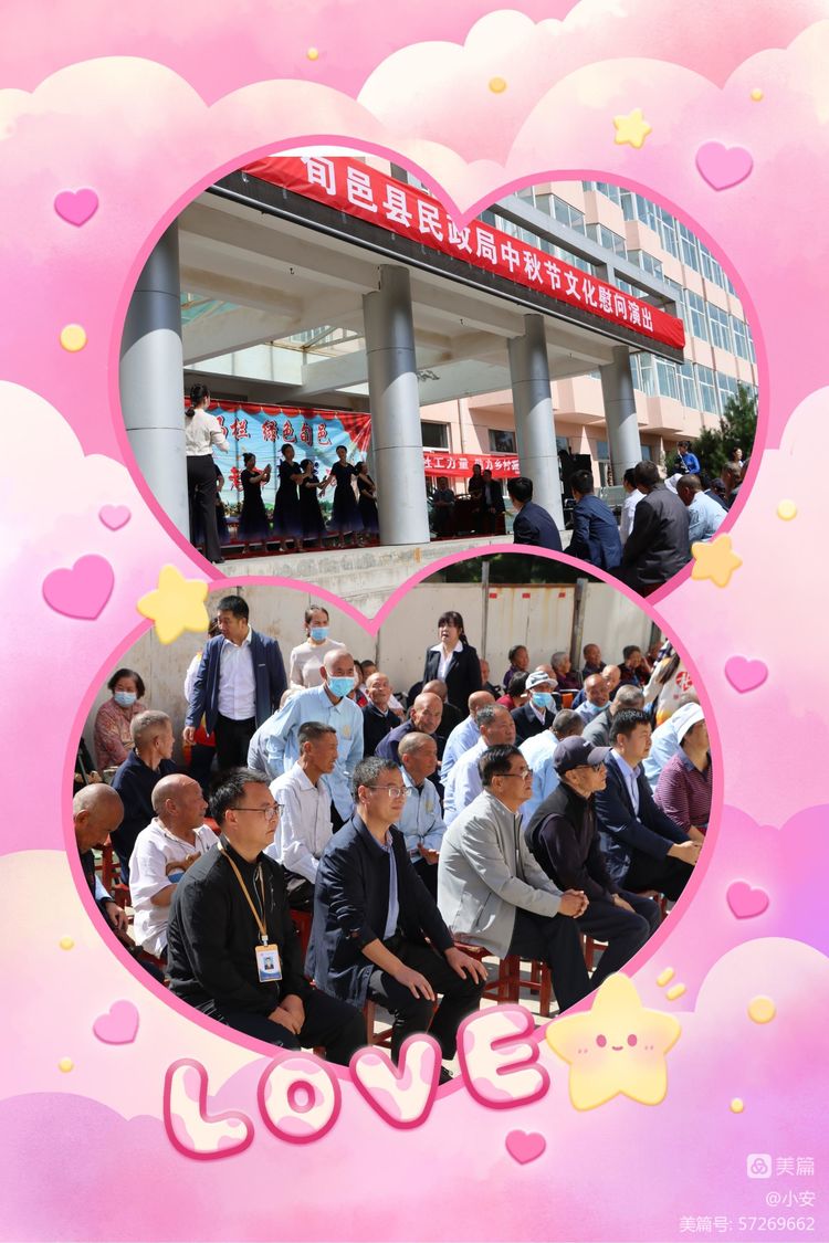 党的大V从.jpg